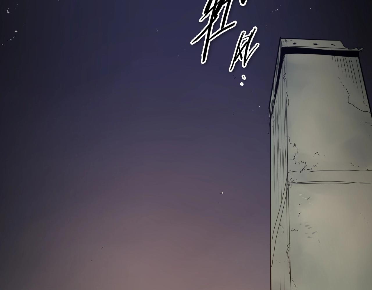 第229话 大雾吹尽204