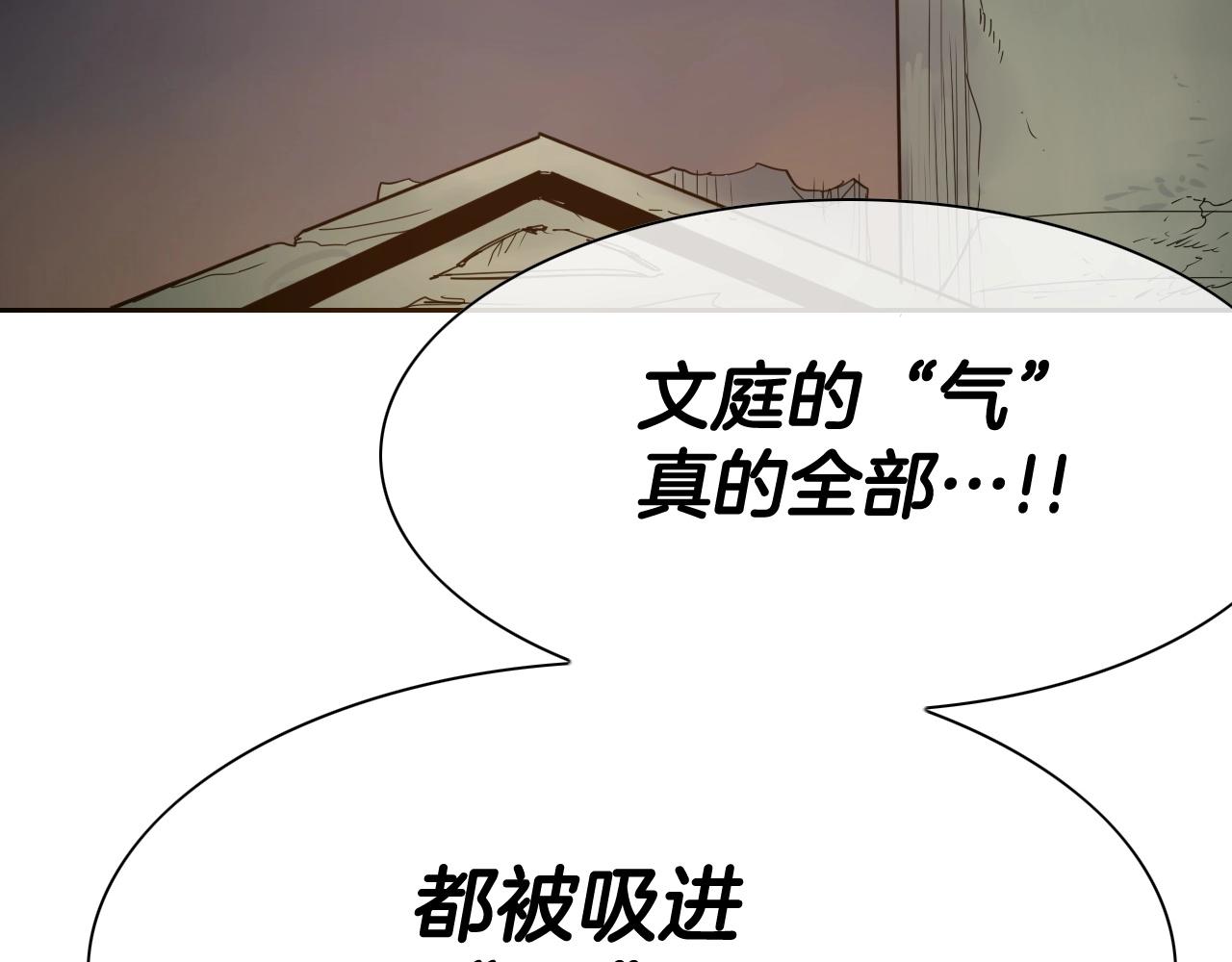 第229话 大雾吹尽205