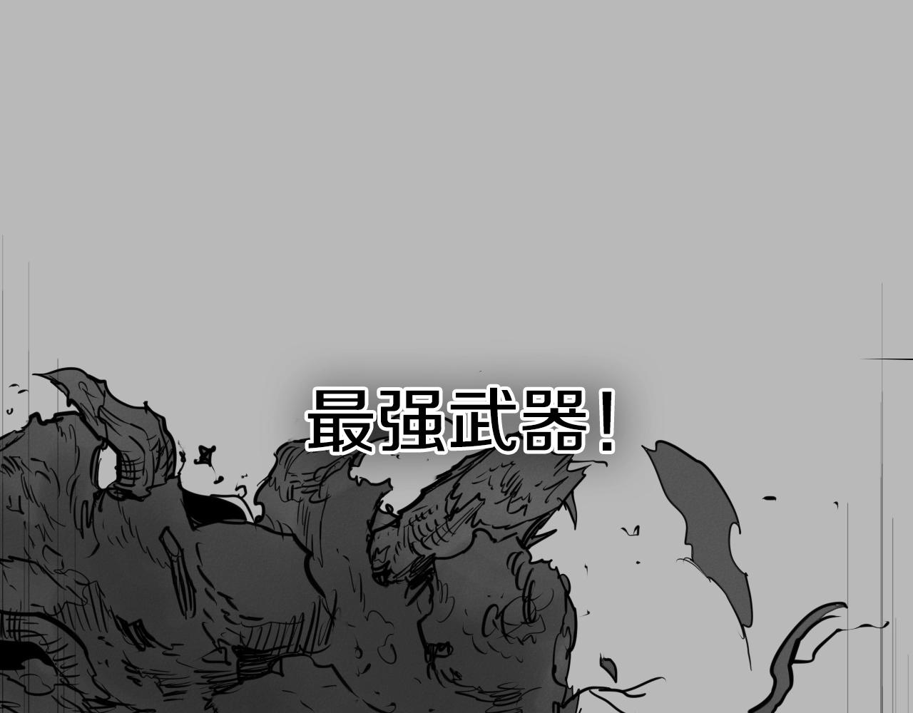 第229话 大雾吹尽21