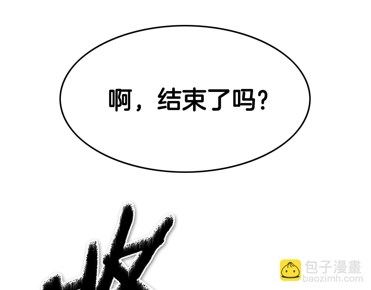 第229话 大雾吹尽215