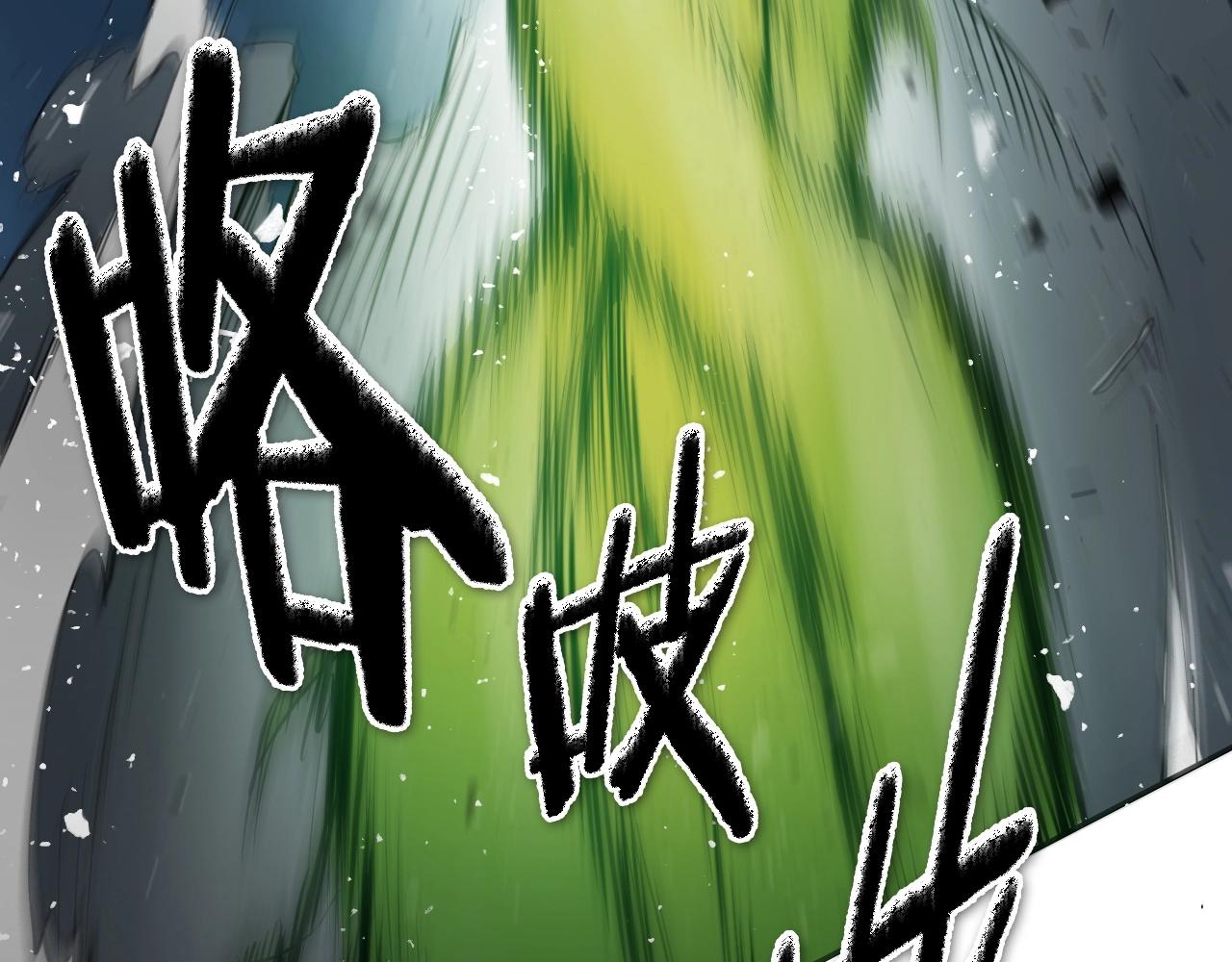 第229话 大雾吹尽226