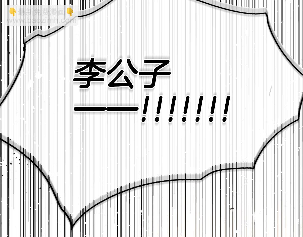 第229话 大雾吹尽234