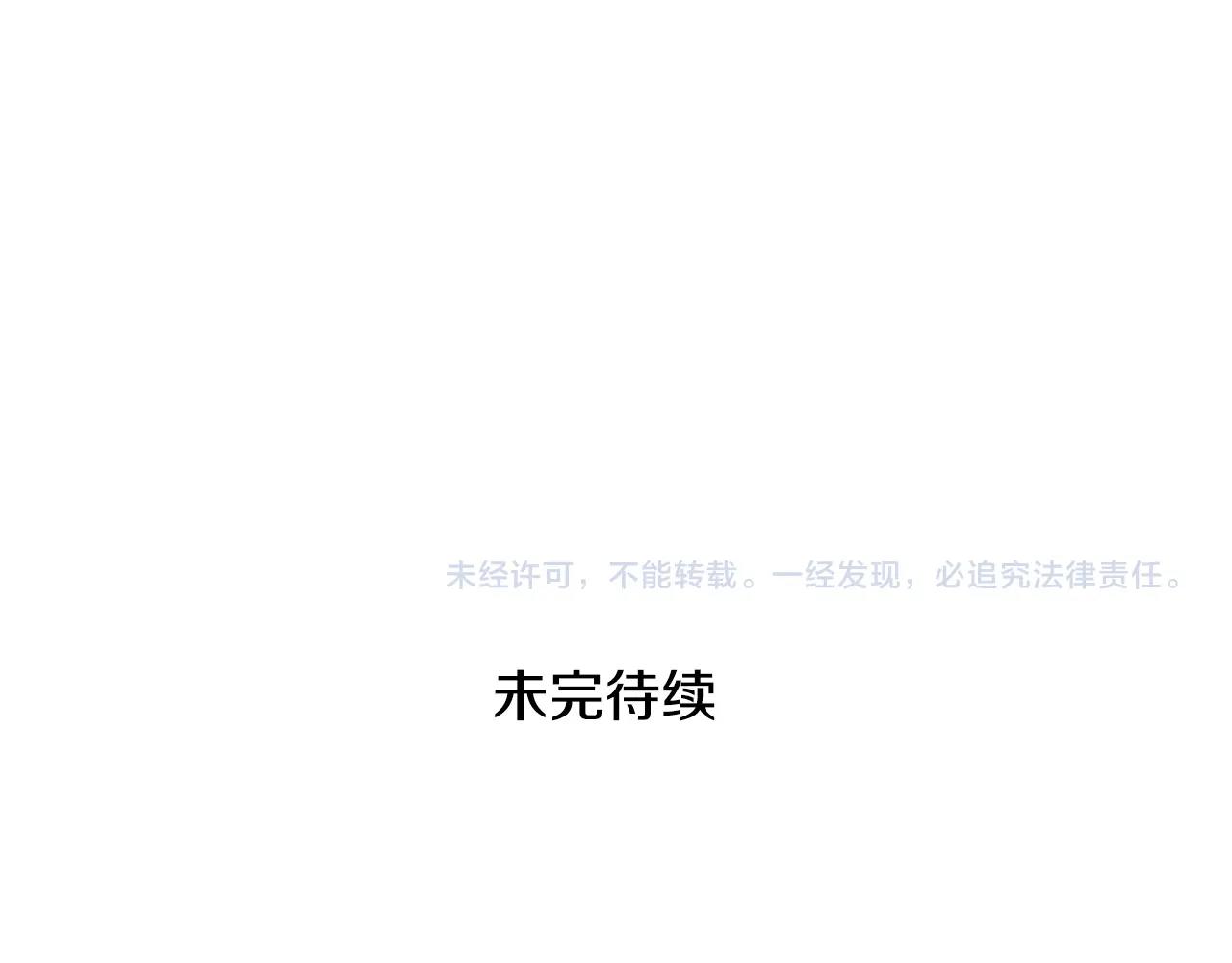 第229话 大雾吹尽239