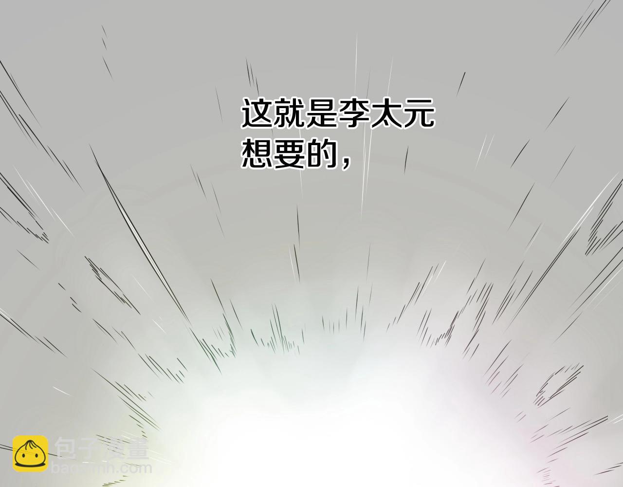 第229话 大雾吹尽25