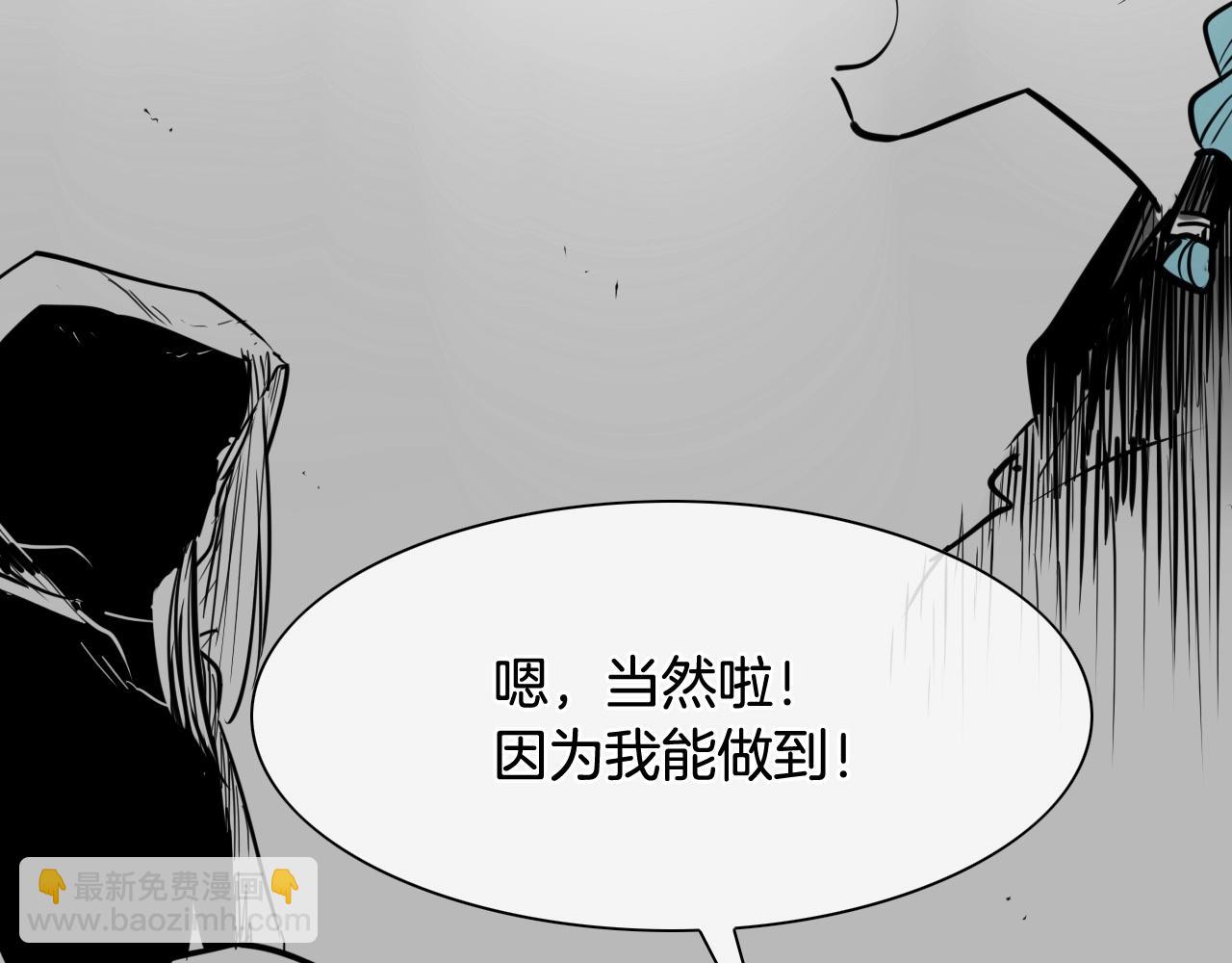 第229话 大雾吹尽30