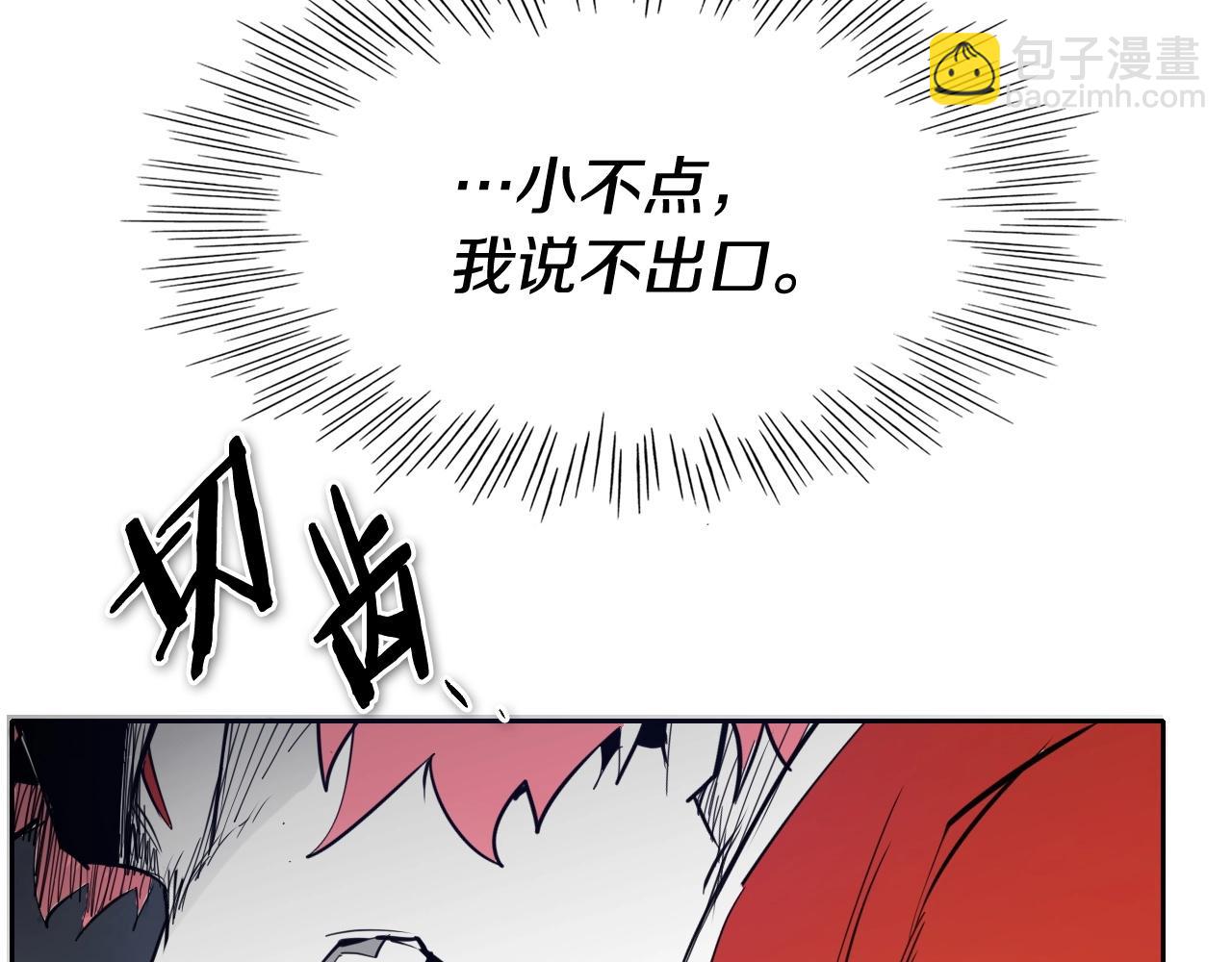 第229话 大雾吹尽34