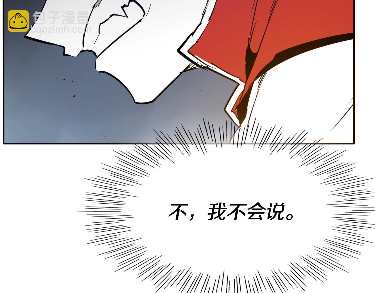 第229话 大雾吹尽35