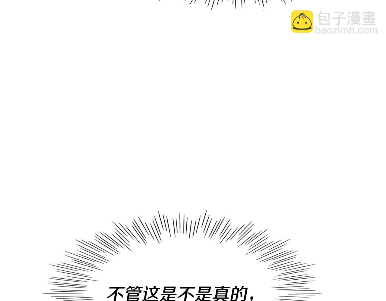 第229话 大雾吹尽36