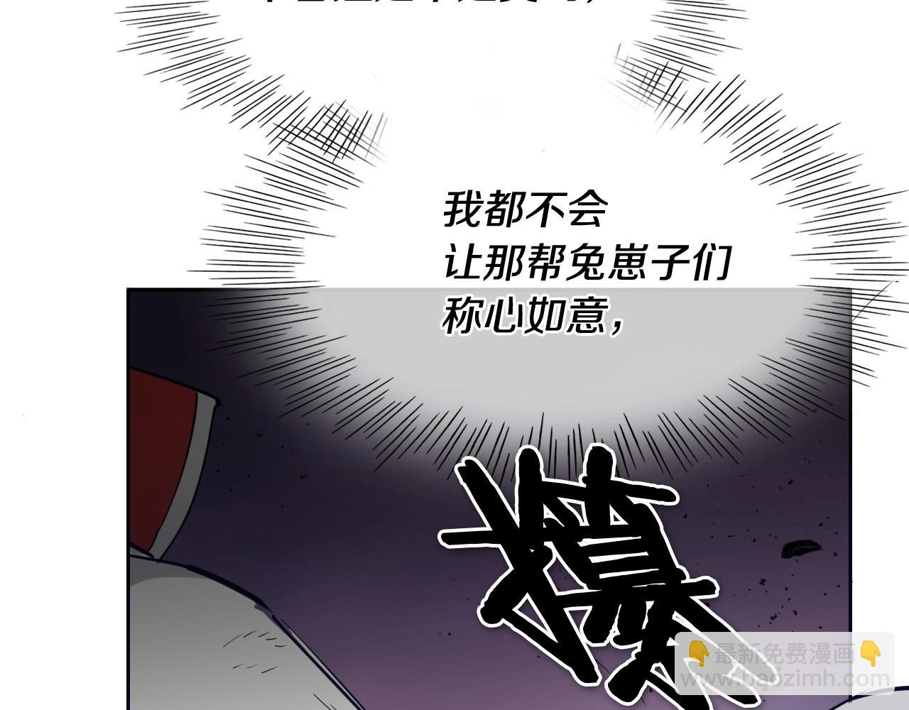 第229话 大雾吹尽37