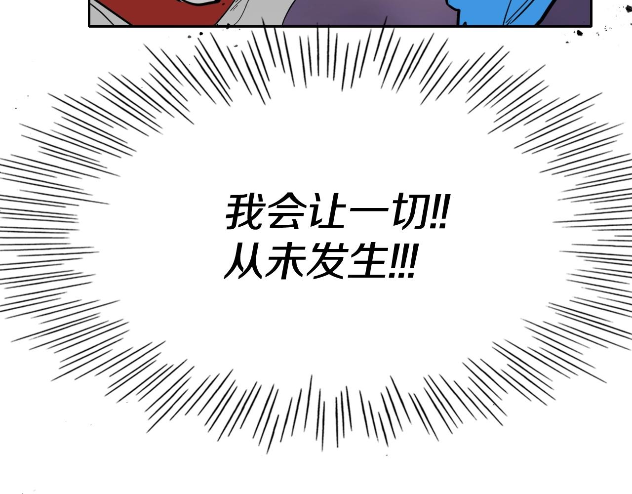 第229话 大雾吹尽39