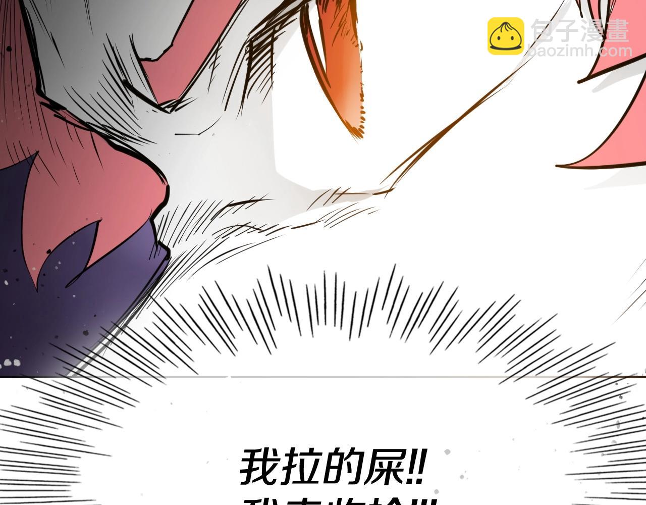 第229话 大雾吹尽42