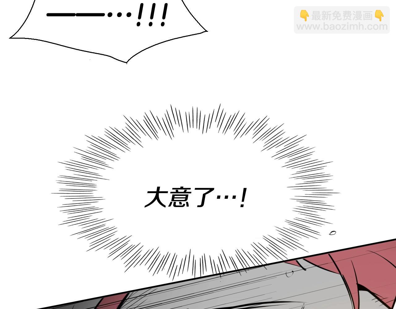 第229话 大雾吹尽46