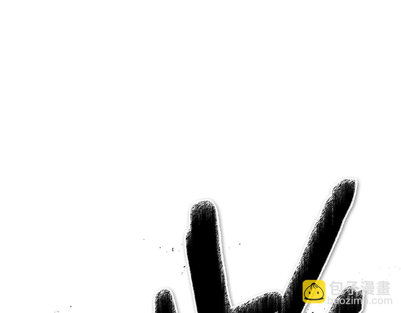 第229话 大雾吹尽52