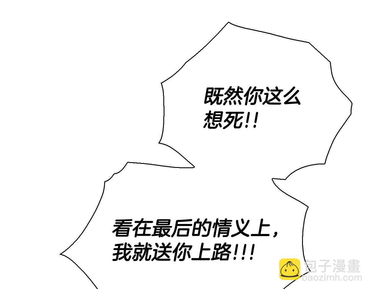 第229话 大雾吹尽74