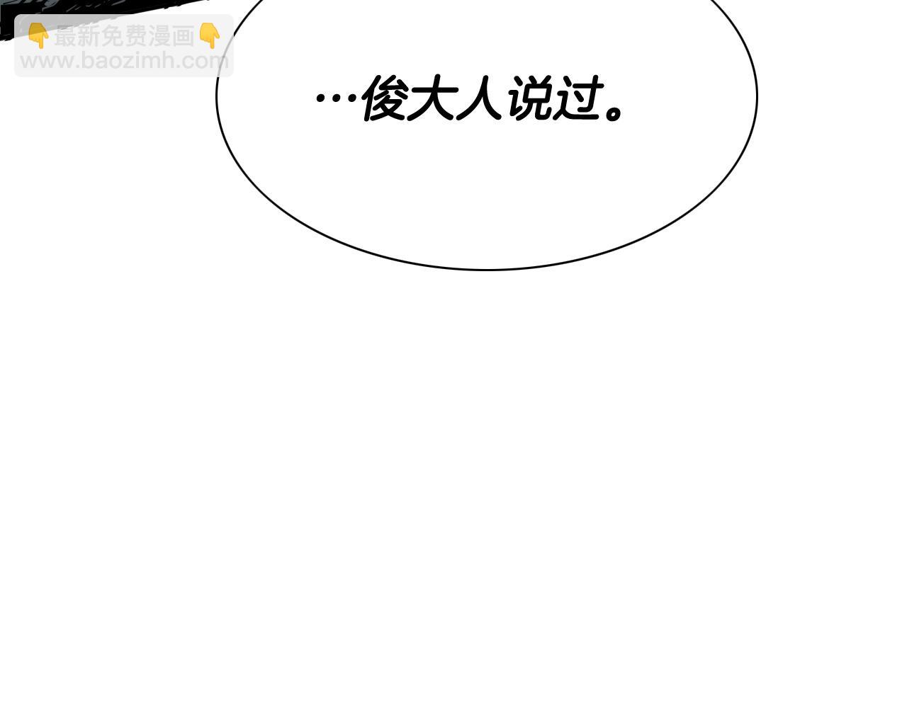 第229话 大雾吹尽78