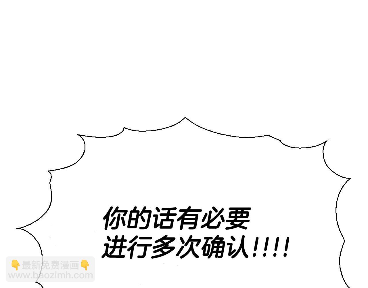 第229话 大雾吹尽79