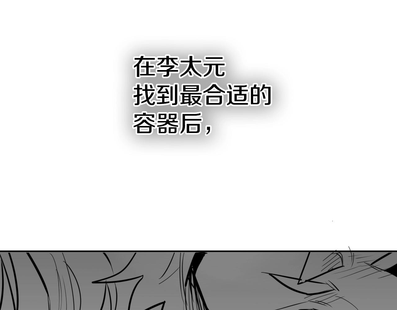 第229话 大雾吹尽8