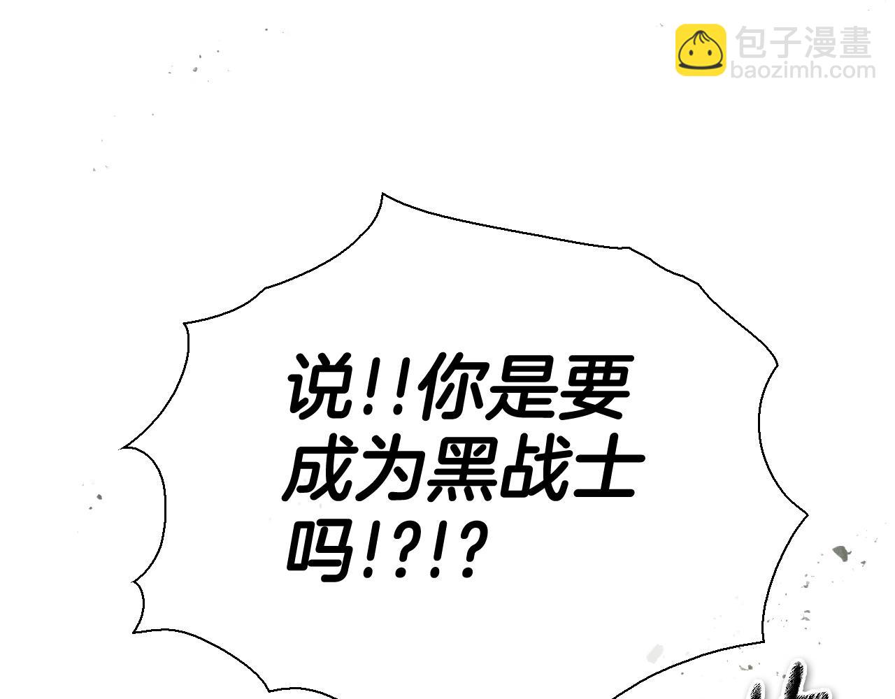 第229话 大雾吹尽84