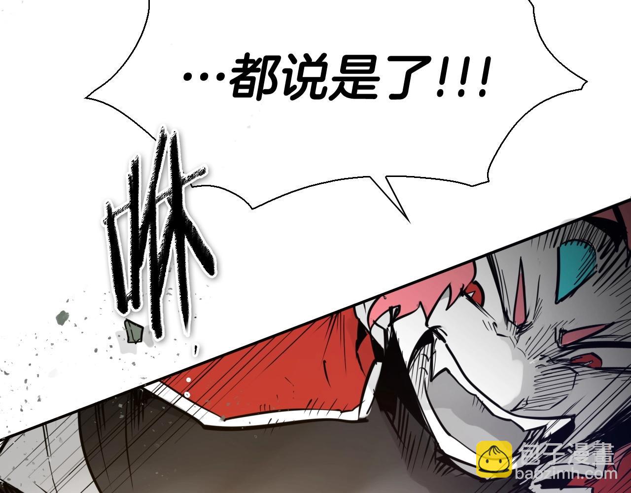 第229话 大雾吹尽87