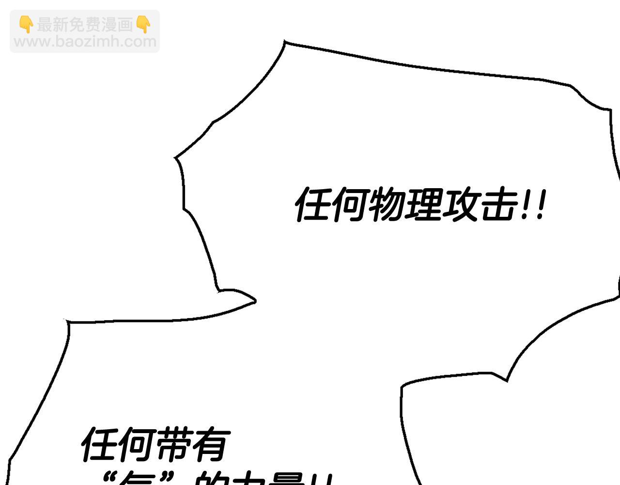 第230话 最后的机会101