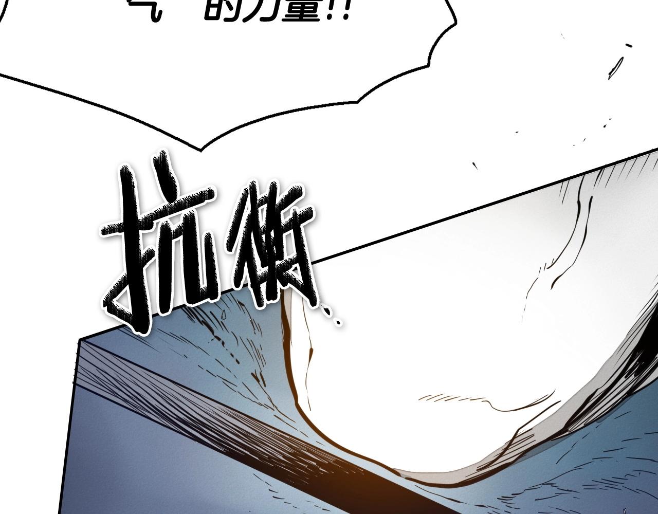 第230话 最后的机会106
