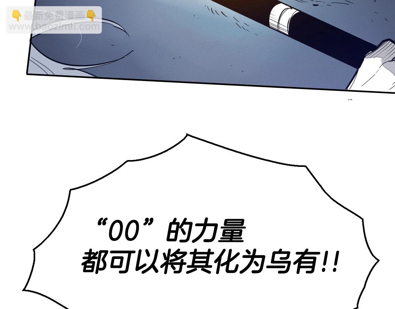 第230话 最后的机会107