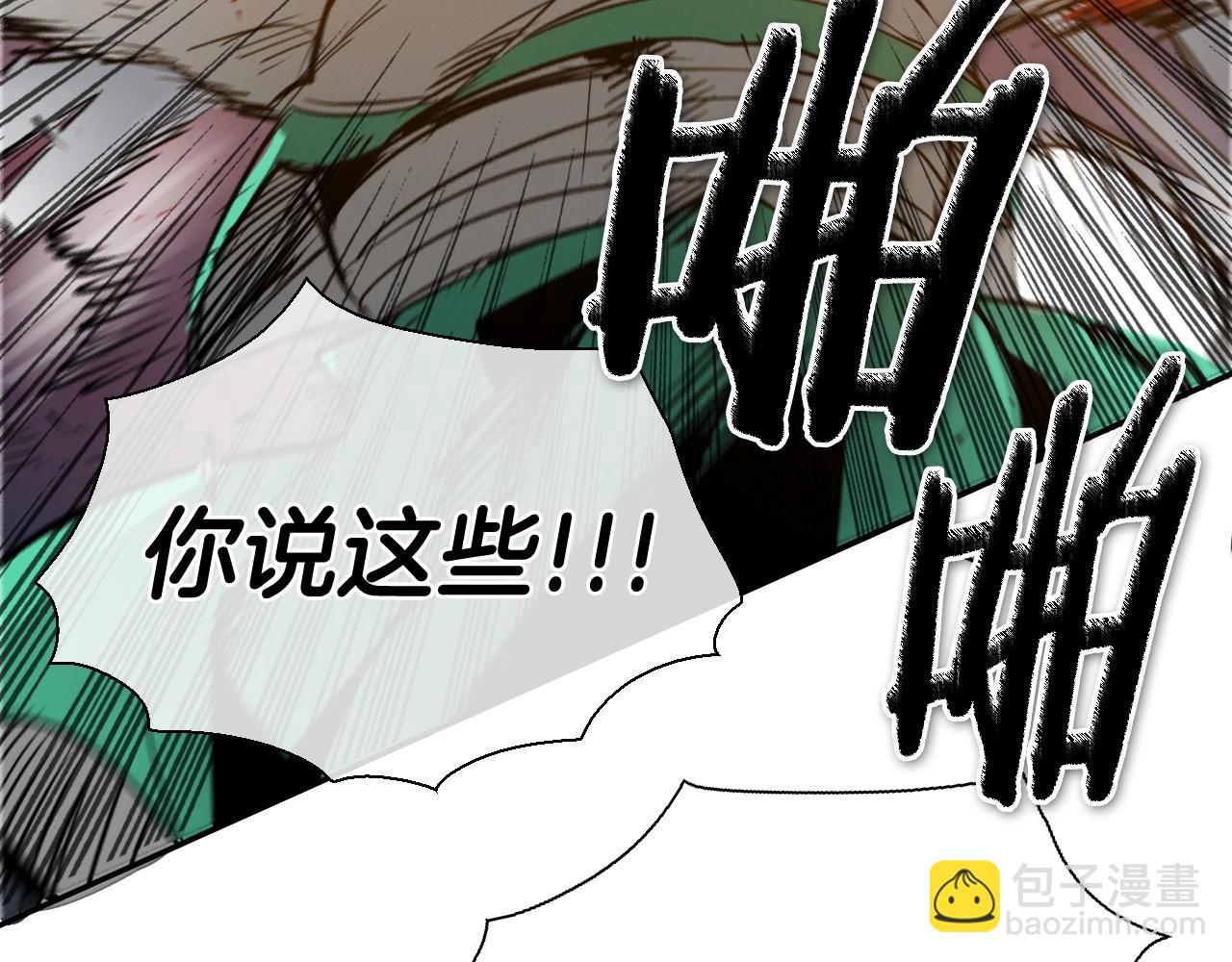 第230话 最后的机会116