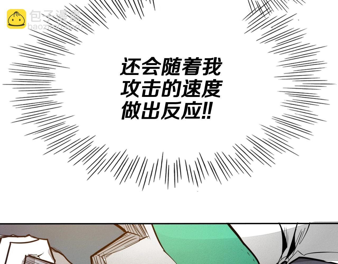 第230话 最后的机会127
