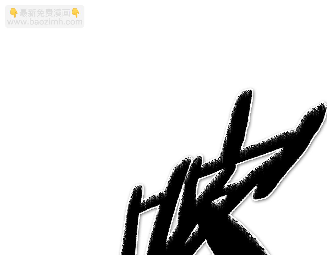 第230话 最后的机会130
