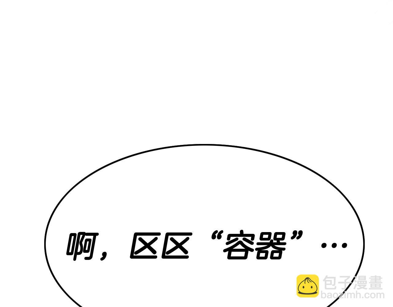 第230话 最后的机会142