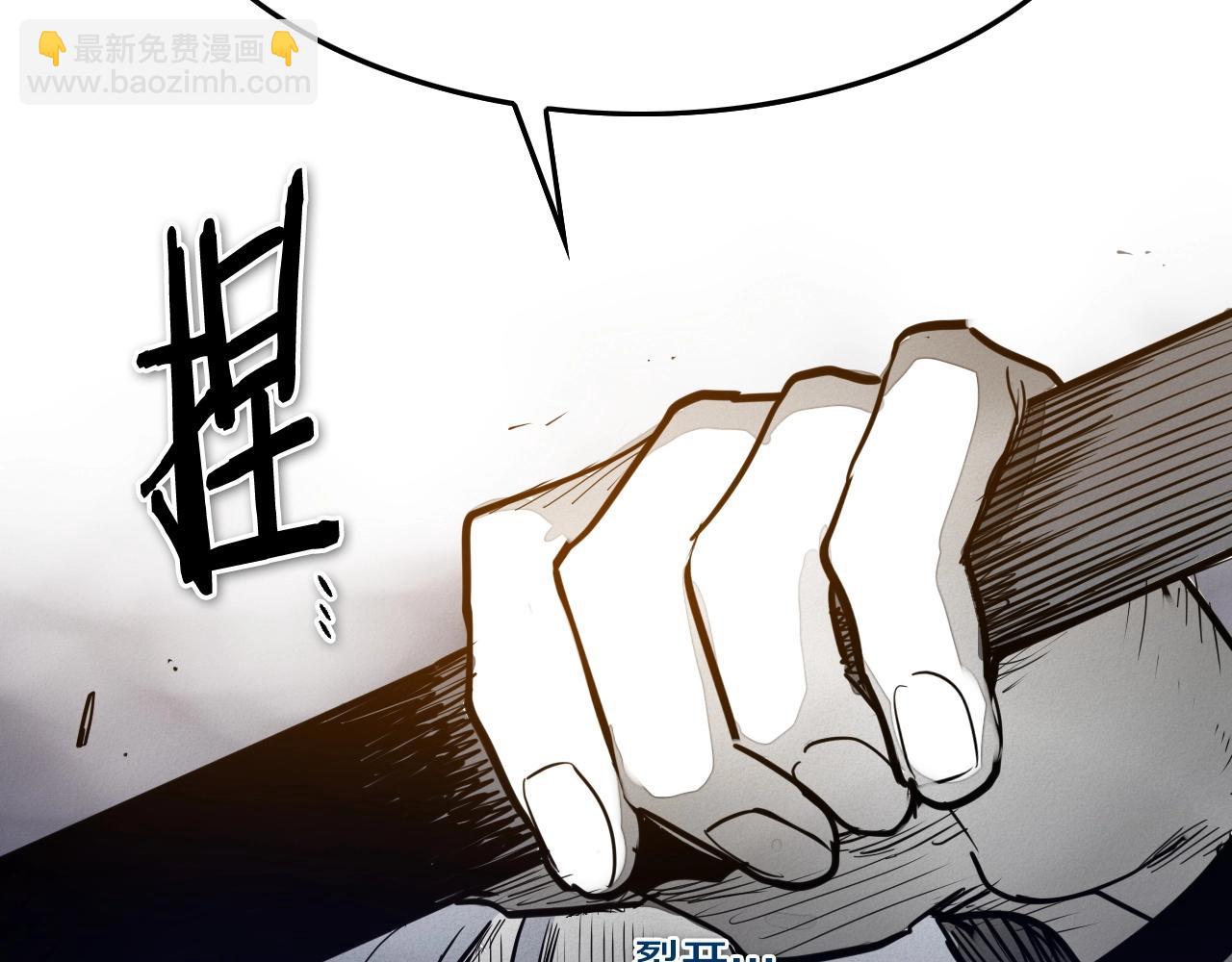 第230话 最后的机会143