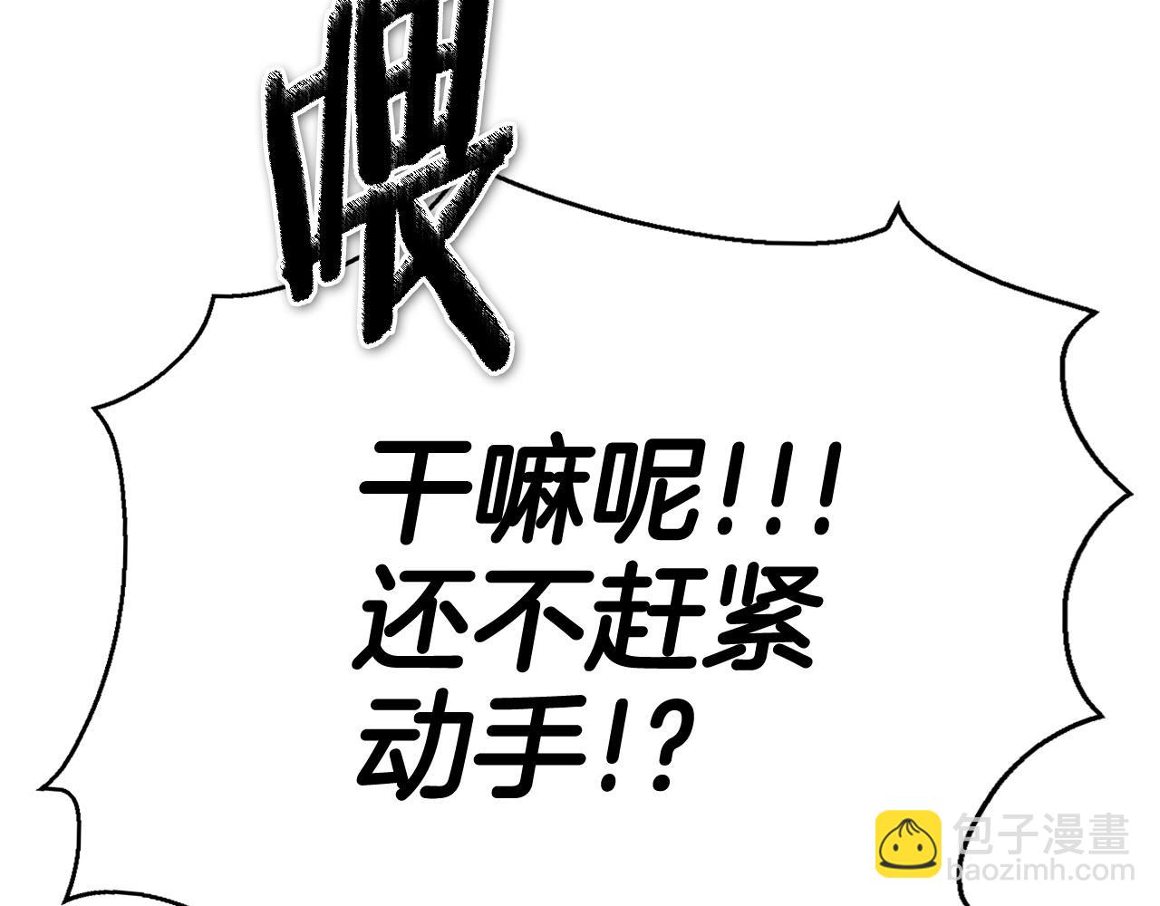 第230话 最后的机会151