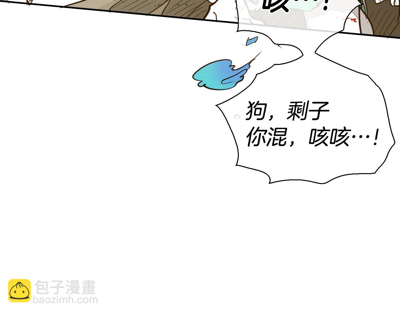 第230话 最后的机会175