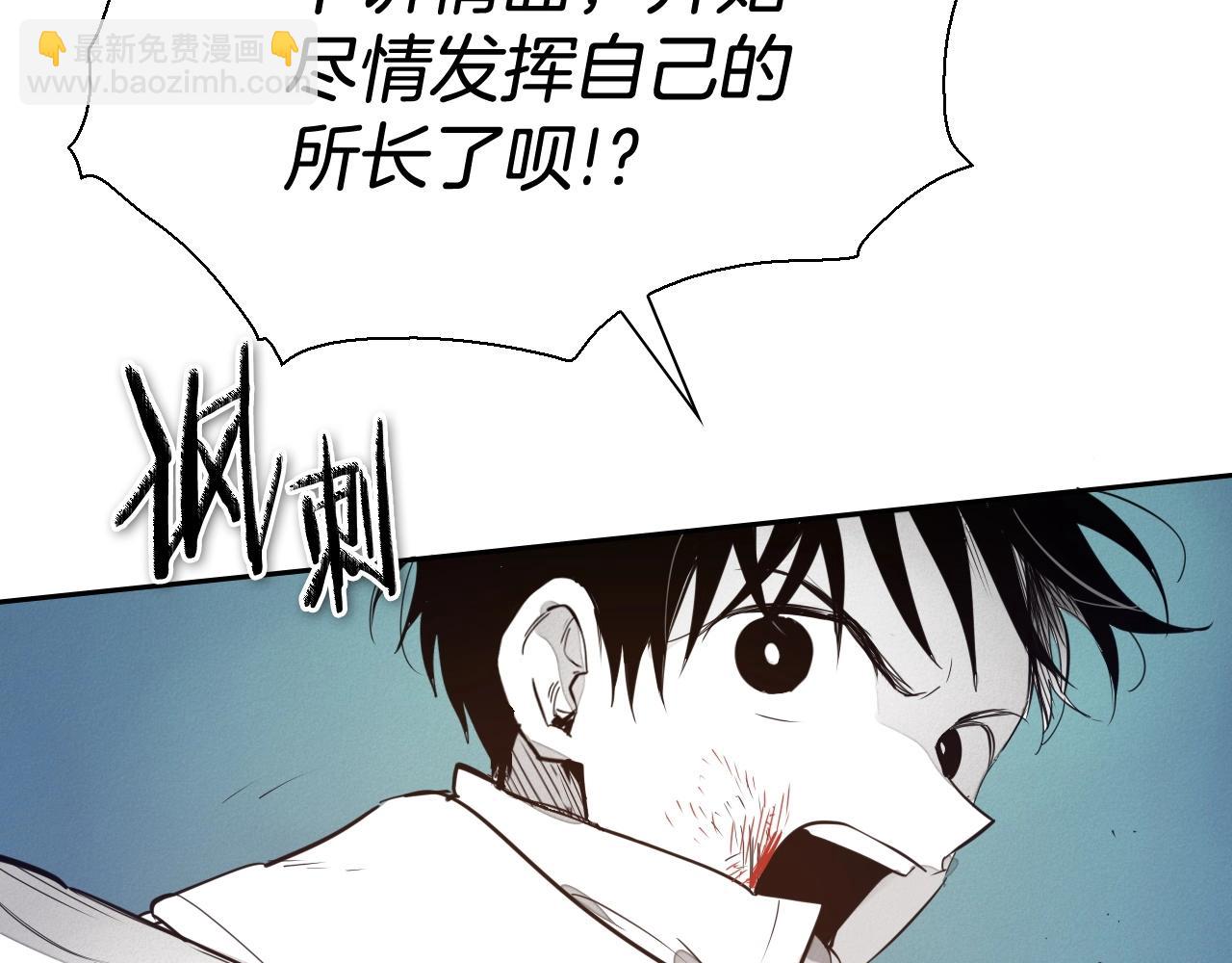 第230话 最后的机会179