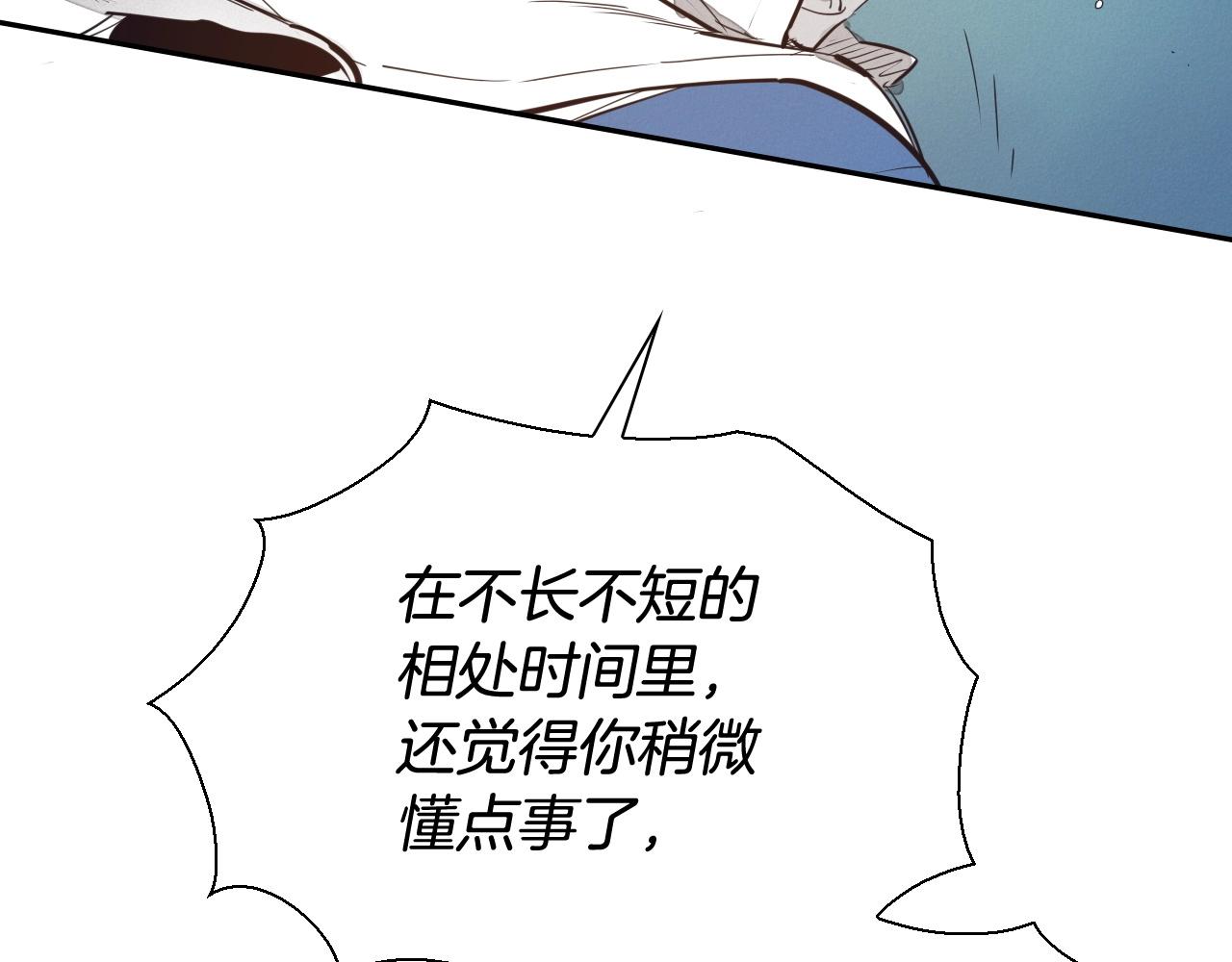 第230话 最后的机会180