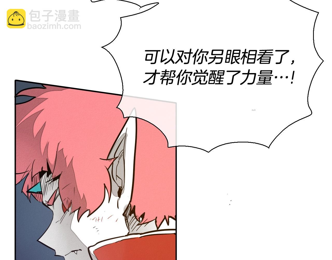 第230话 最后的机会181