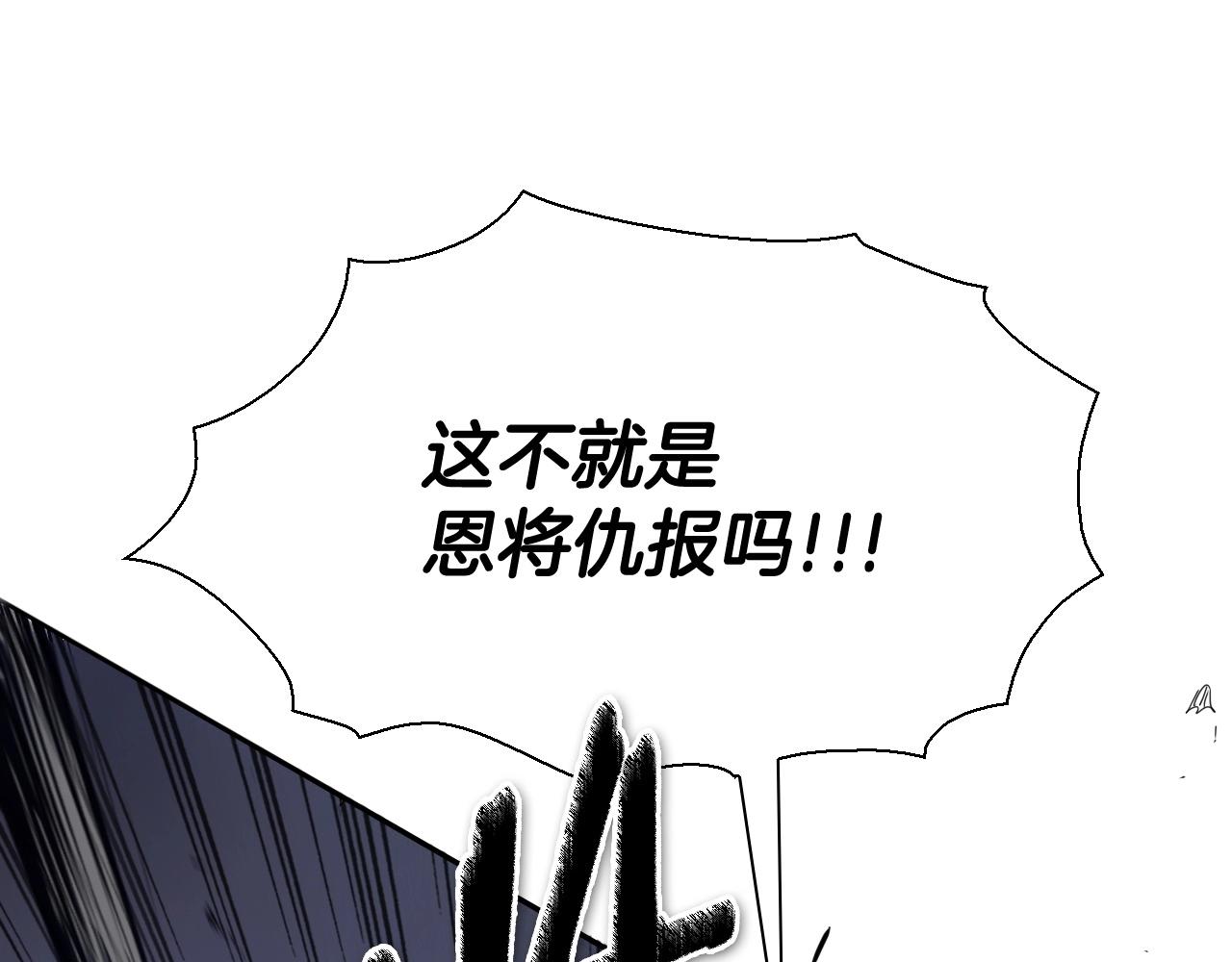 第230话 最后的机会183