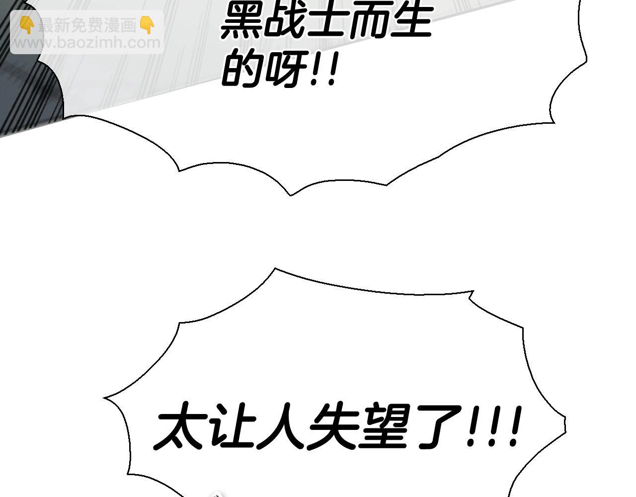 第230话 最后的机会186