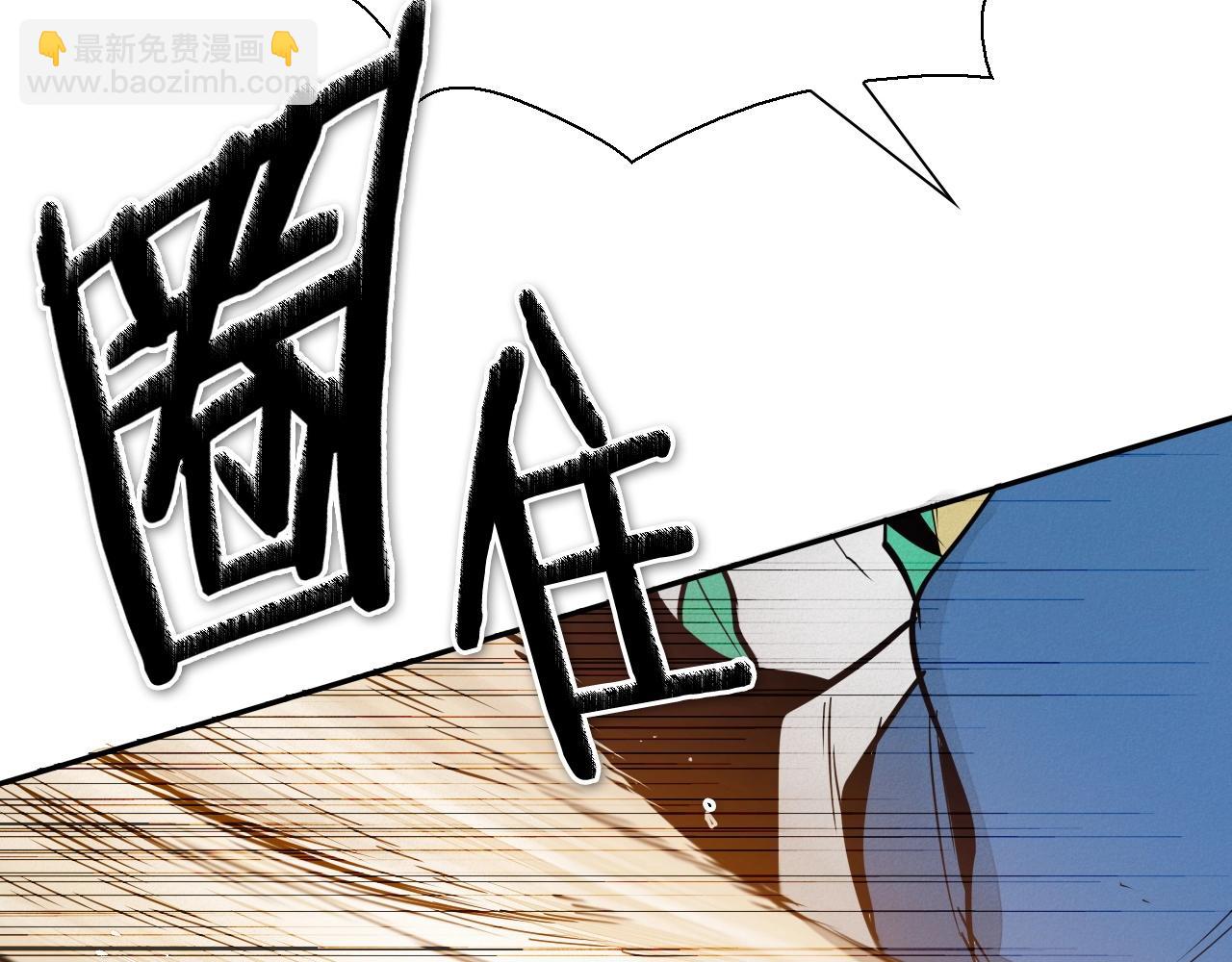 第230话 最后的机会187