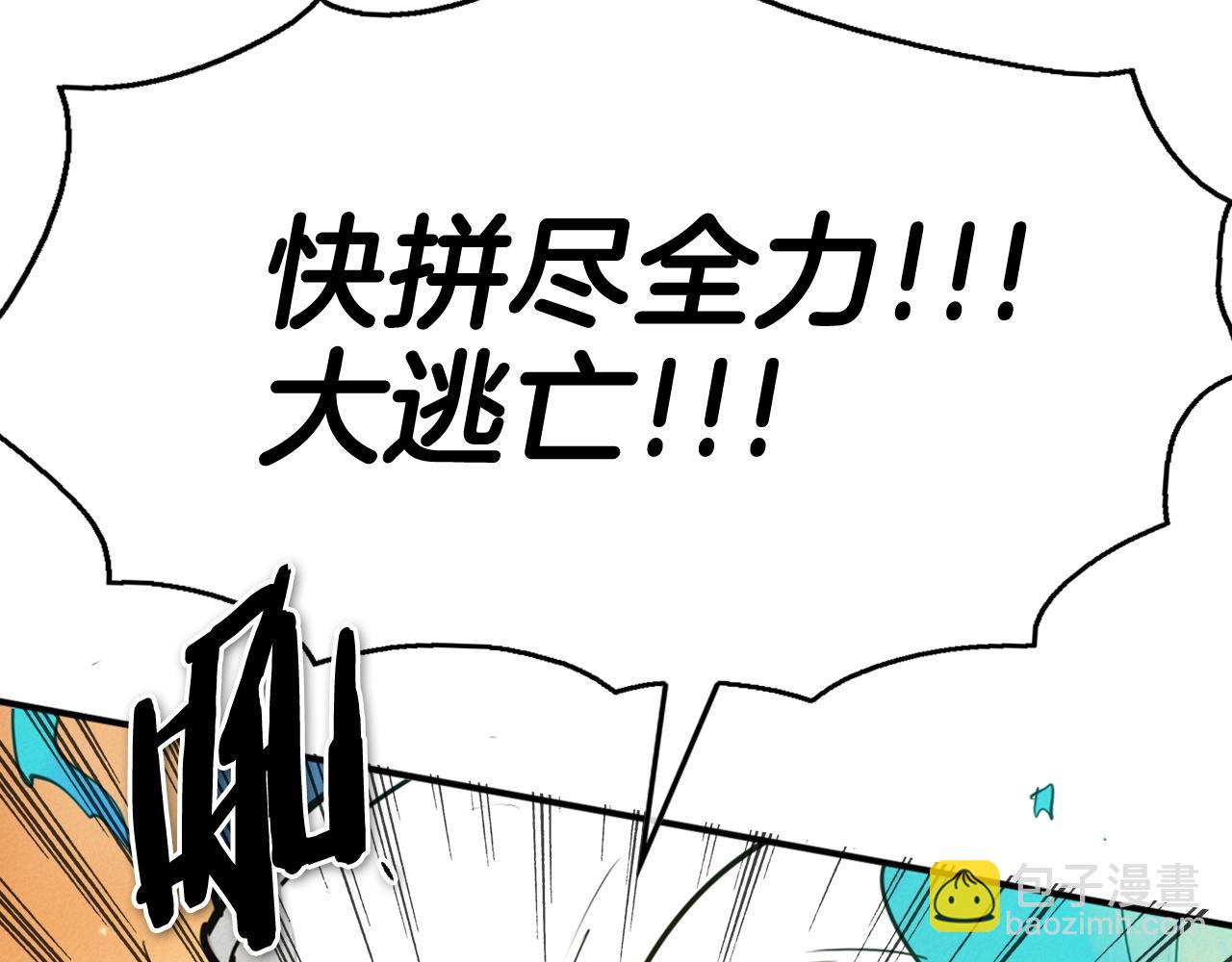 第230话 最后的机会199