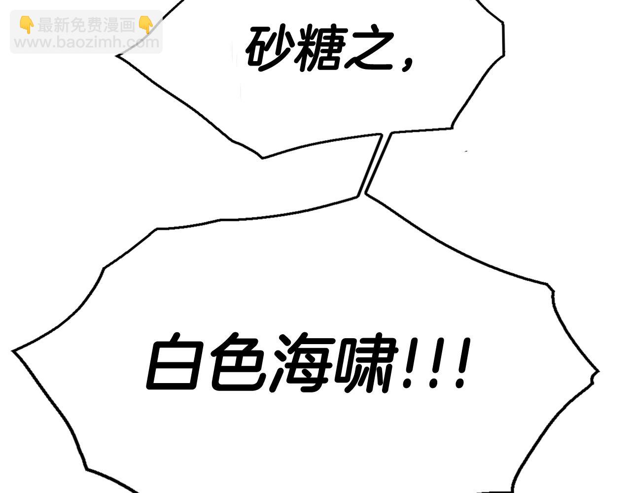 第230话 最后的机会218