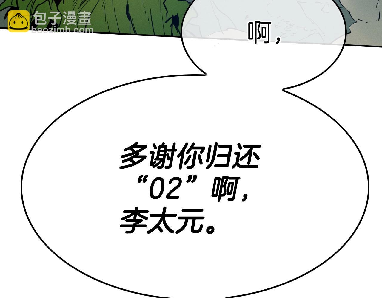 第230话 最后的机会22
