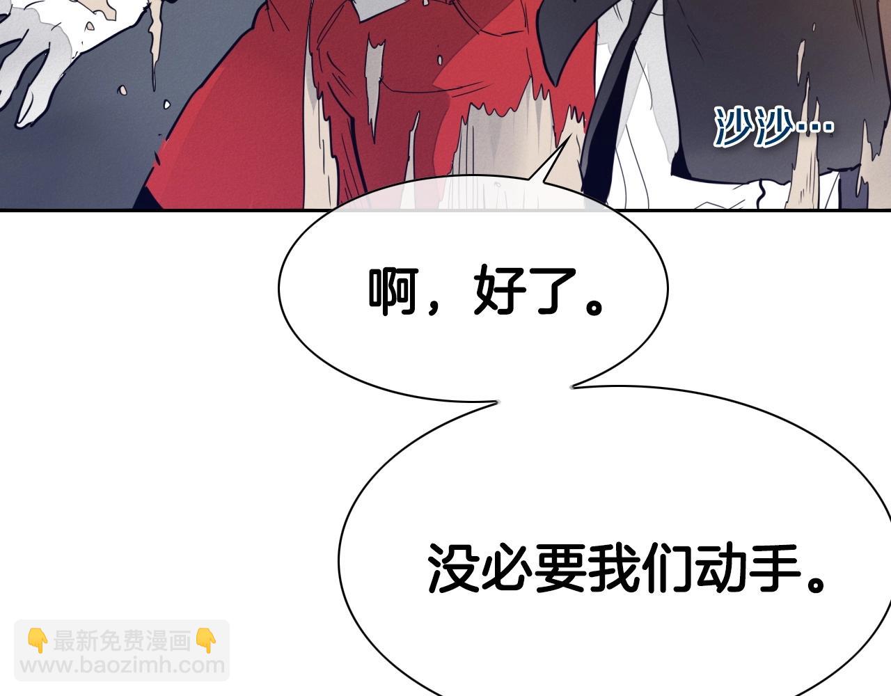 第230话 最后的机会243