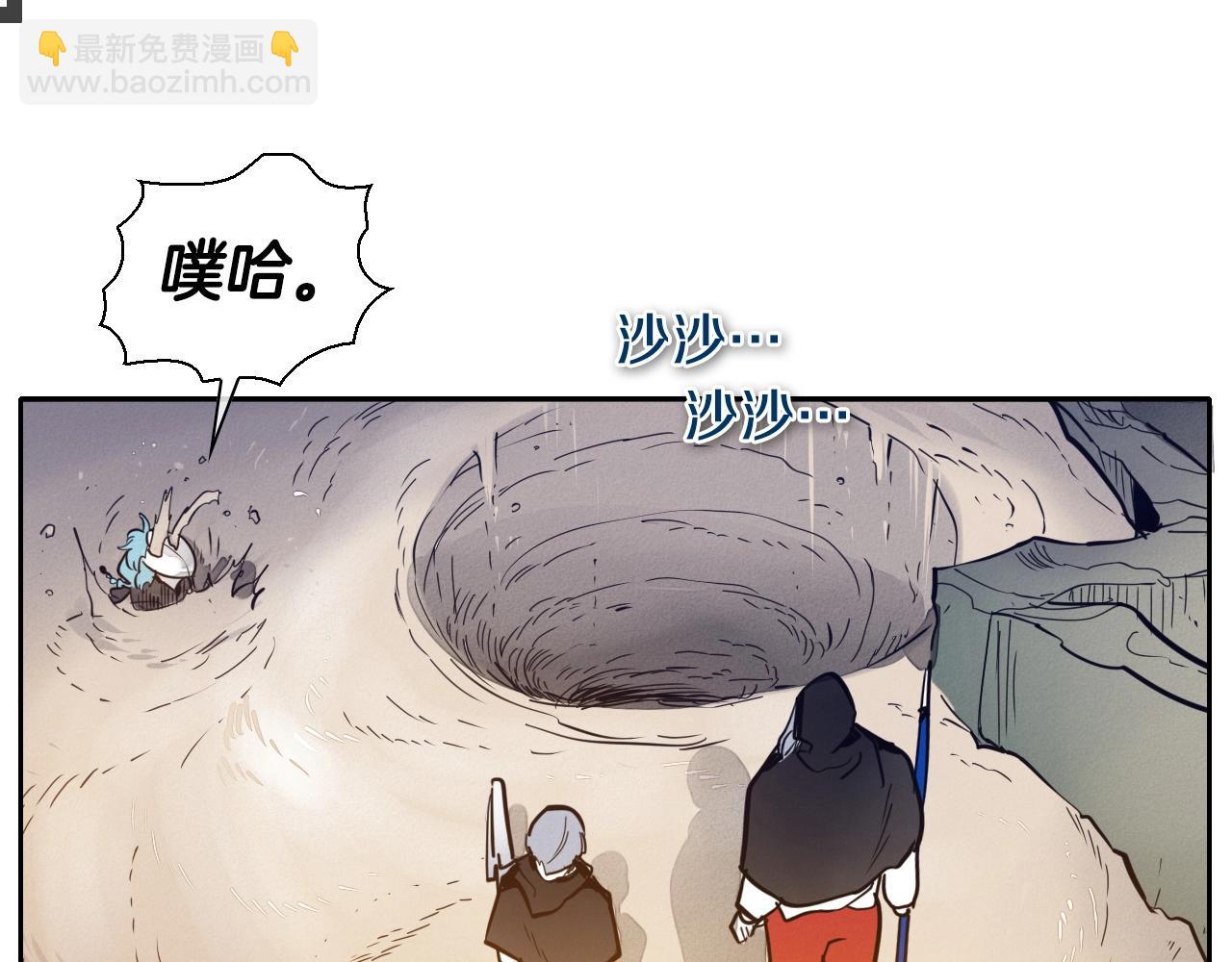 第230话 最后的机会245
