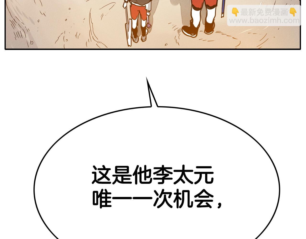 第230话 最后的机会246