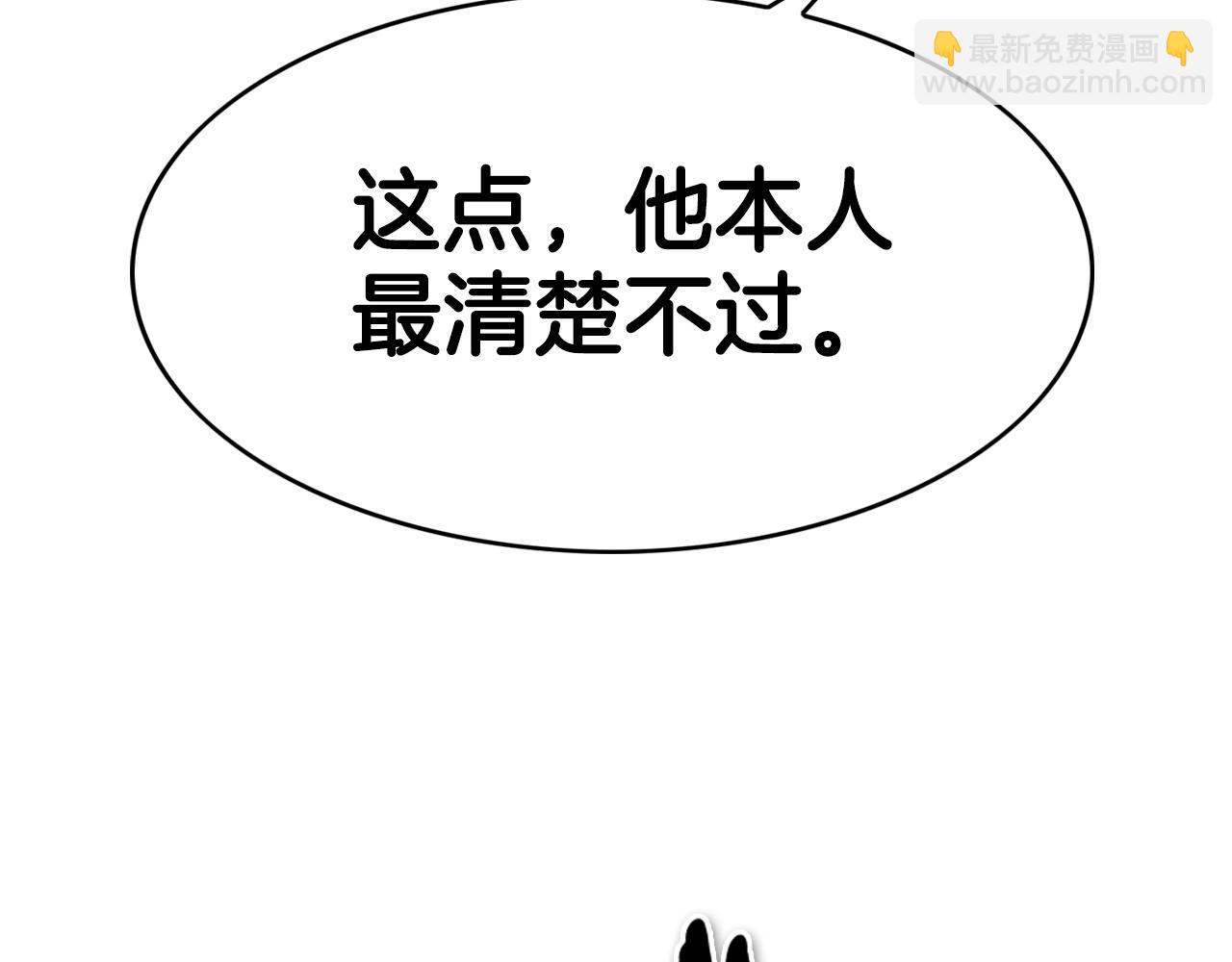 第230话 最后的机会249