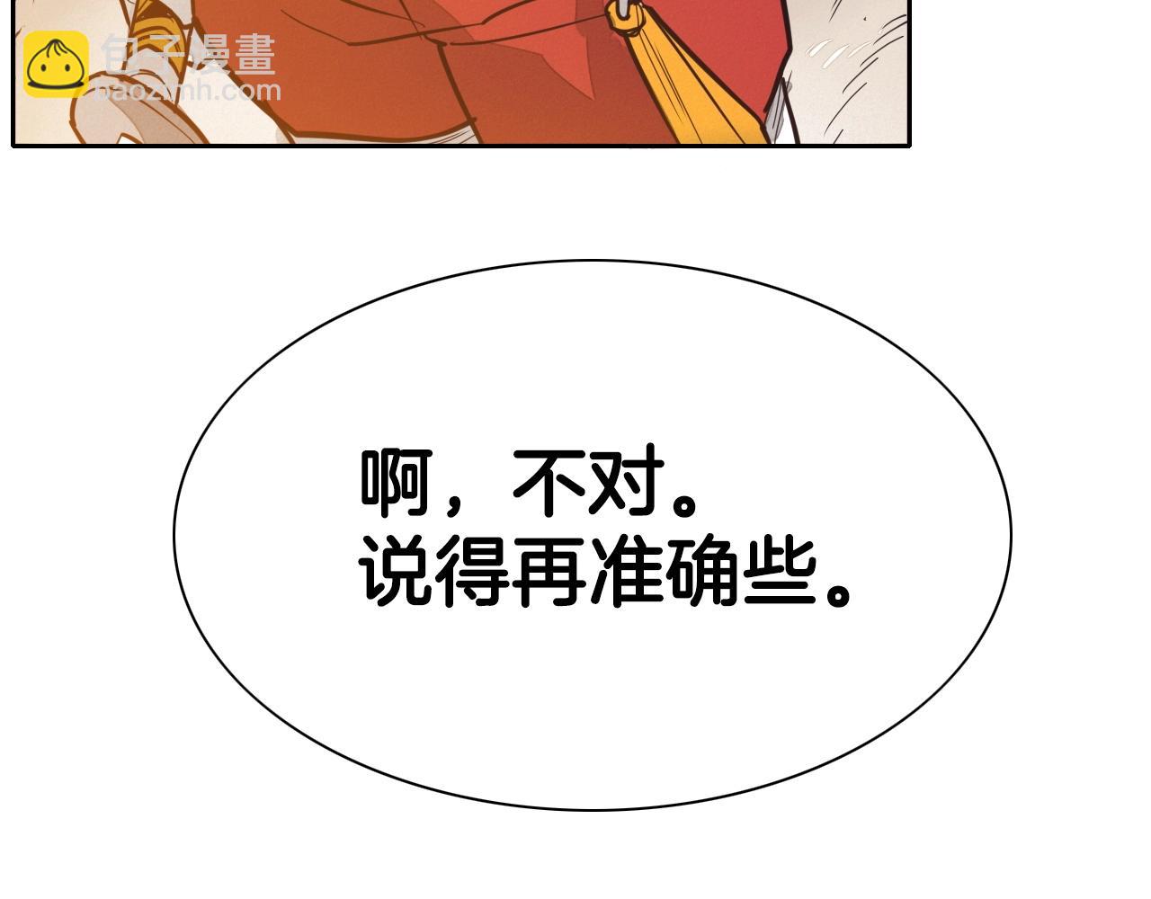 第230话 最后的机会253