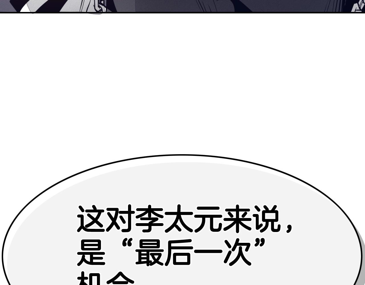 第230话 最后的机会256