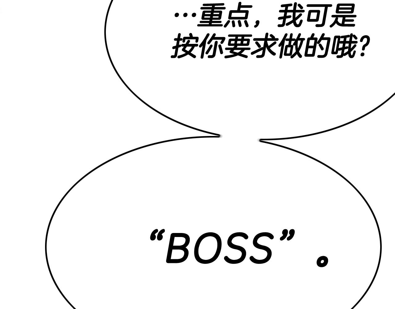 第230话 最后的机会35