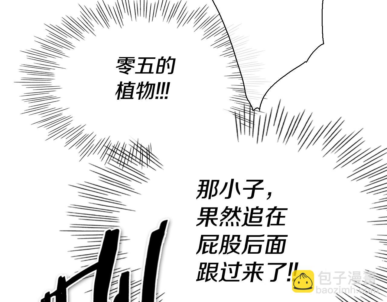 第230话 最后的机会4